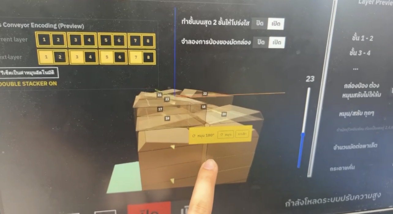 Robot Palletizer System photo 4